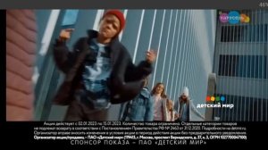 Детский мир "Энергия зимы" - Скидки на одежду и обувь коллекции Осень-Зима?⛈️?????-?☃️❄️?????????