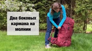 Рюкзак Tatonka Bison 60+10 Women