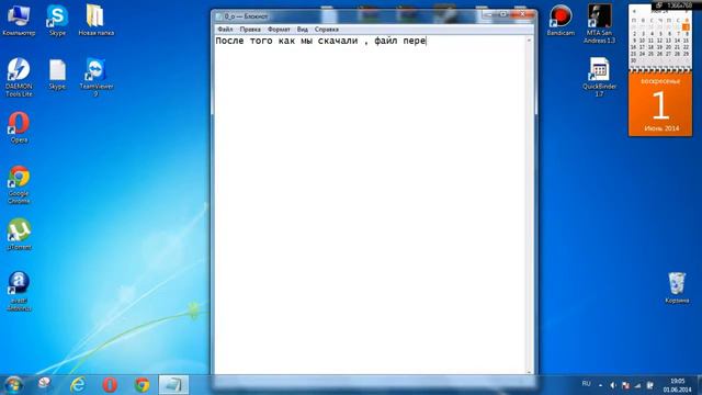 Как установить Zmodeler 2.2.6