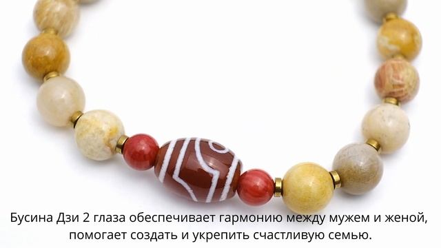 Бусина Дзи 2 глаза в браслете из красного и желтого коралла