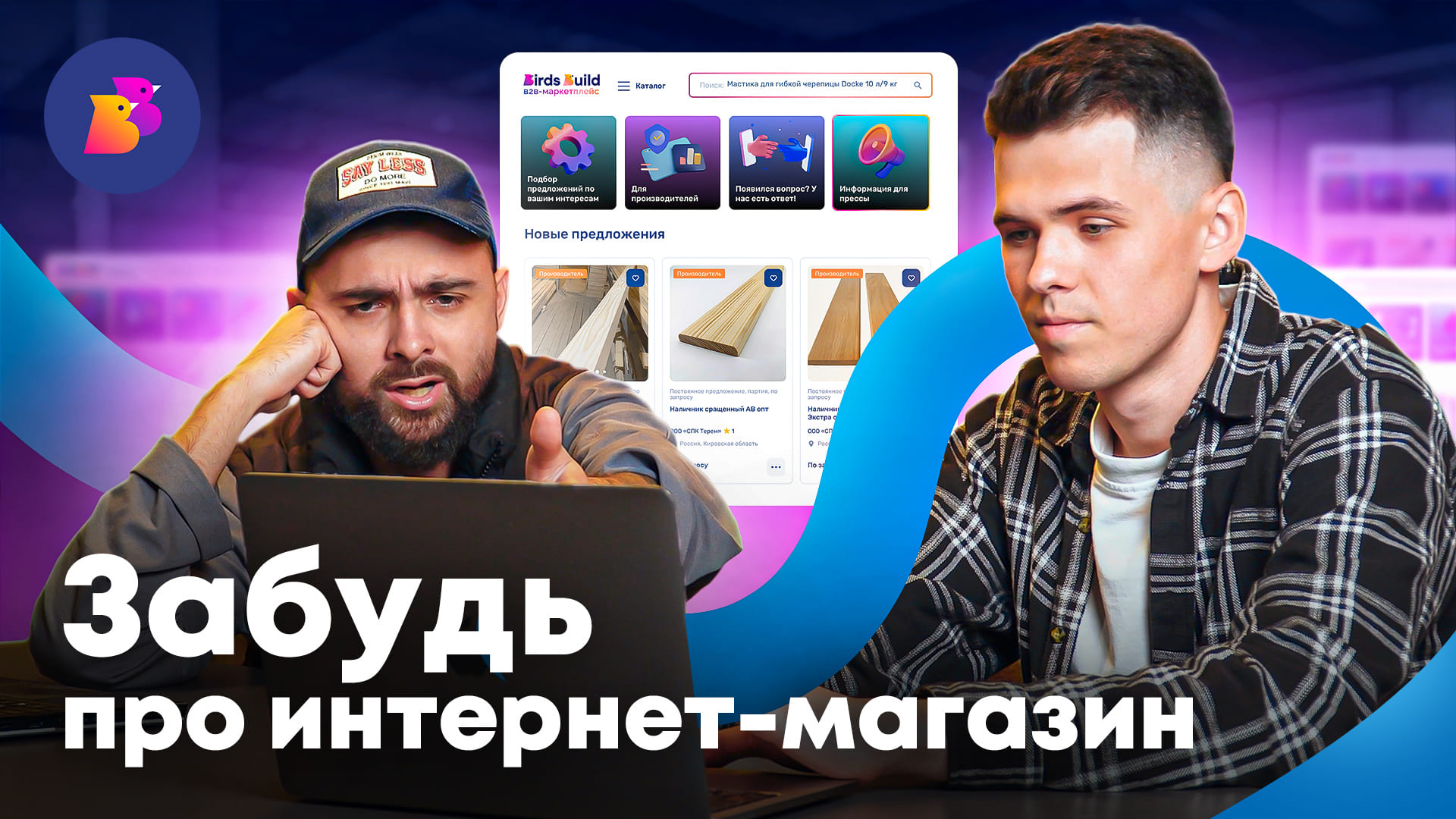 My Shop Интернет Магазин Отзывы Покупателей