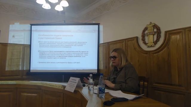 О СЕМЕЙНЫХ СПОРАХ В ДЕТАЛЯХ (1 часть)