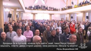 Хочет всех людей Господь благословить / Песня
