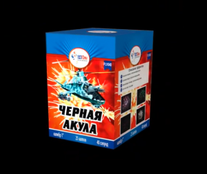 Черная акула PLI1040