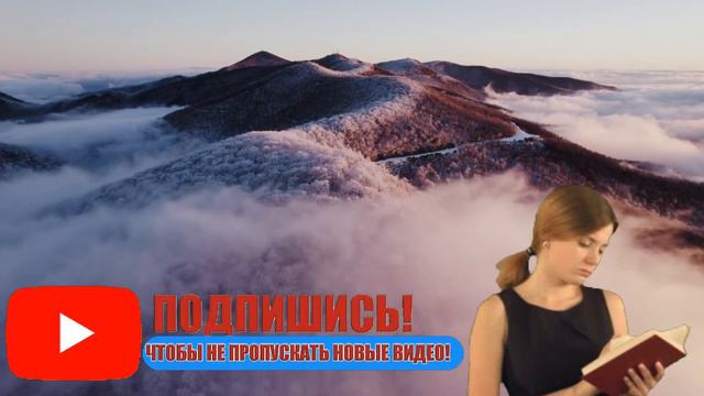 Розовый туман Неыдуманные истории Истории из жизни Мистика смотреть онлайн