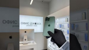 iPhone 13 Pro Green