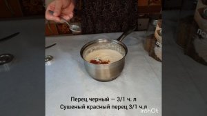 Горохтан жасалған нан/Хлеб без муки, дрожжей и глютена