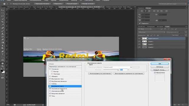 Как СДЕЛАТЬ ПРОСТУЮ ШАПКУ ДЛЯ ВАШЕГО КАНАЛА В МАЙНКРАФТ СТИЛЕ??? смотреть онлайн