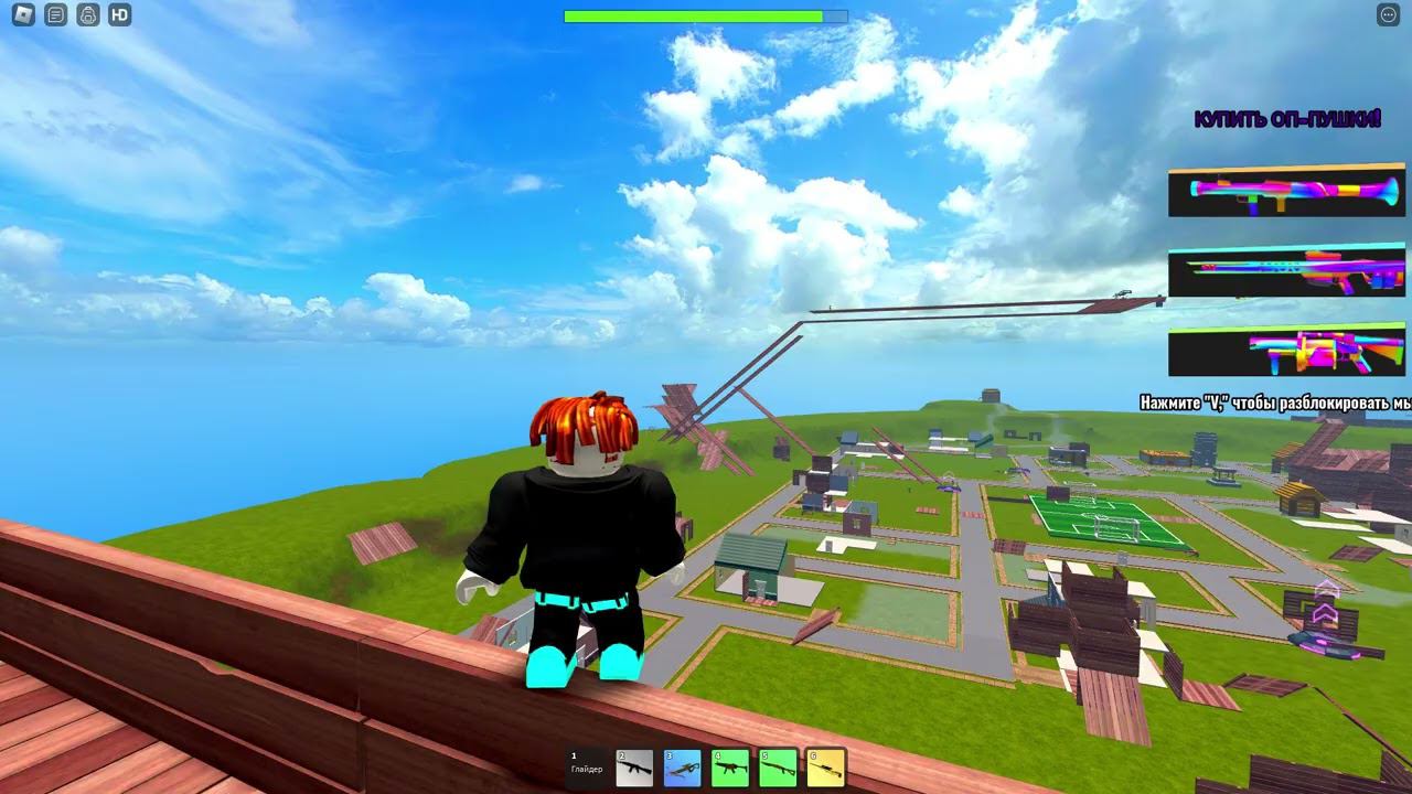 Roblox фортнайт 5
