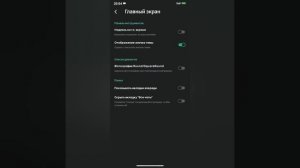 ?НОВЫЙ АЙФОНОВСКИЙ TELEGRAM НА ANDROID?|ТЕЛЕГРАМ КАК НА АЙФОНЕ НА АНДРОИД|iOS|2021|