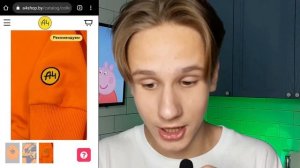Я КУПИЛ МЕРЧ А4 *зачем?*