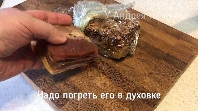 БЕРУ ГРУДИНКУ И ГОТОВЛЮ БЕКОН. Бекон из Свиной Грудинки в Домашних Условиях Своими Руками. смотреть онлайн