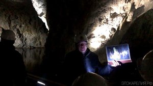 Экскурсия "Подземная Рускеала"