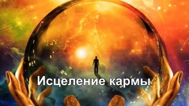 Имара Рейки