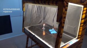 Визуализация воздушных потоков в ламинаре