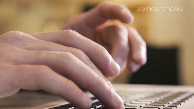 Проектирование зданий. Этапы проектирования зданий и сооружений. Промышленное проектирование.
