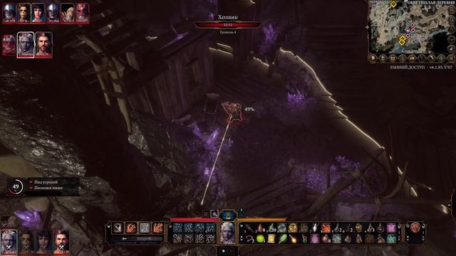 Baldur's Gate 3 (Ранний доступ) — Часть 36 — Беглая раба смотреть онлайн