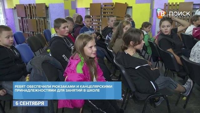 Детям из Донбасса подарили рюкзаки и канцелярские принадлежности