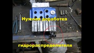 Крутая доработка гидрораспределителя #178
