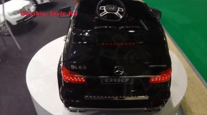 Электромобиль "Mercedes Benz GL 63" (Лицензия) - Видео Обзор от Detskiy-Style.Ru