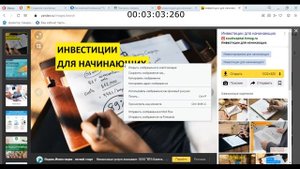 Как создать рекламную компанию в Яндекс Директ за 5 минут