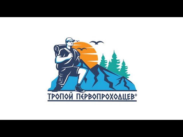 Программа "Тропой первопроходцев". Плато Маньпупунёр часть 1