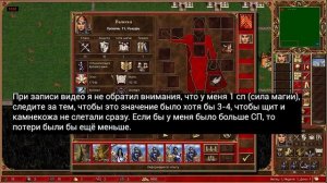 Утопия Драконов (Герои 3). Гайд, обучение. HotA Heroes 3