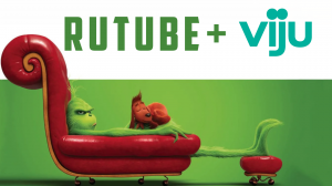 Rutube+ VIJU, как активировать. Рутуб смотреть бесплатно фильмы, сериалы, передачи.