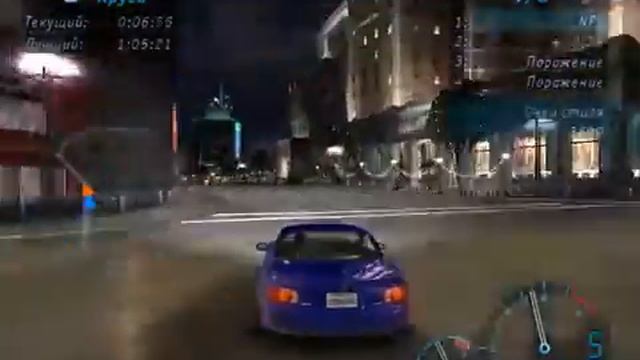 NFS Underground 010 -5-  серия гонок