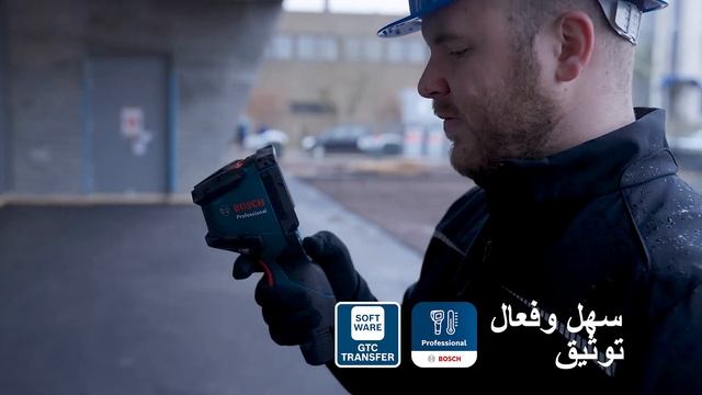 كاميرا التصوير الحراري GTC 600 C Professional: تعرض الاختلافات في درجات الحرارة بسرعة وسهولة смотреть онлайн