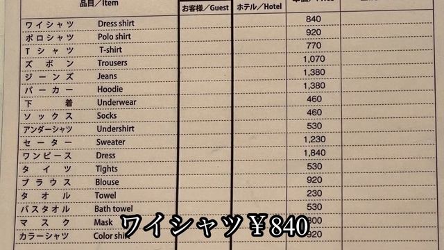 【グランドニッコー東京ベイ舞浜】ニッコーフロアでパークにも入らず､スイーツ､お寿司､ビール飲み食べ放題！？ смотреть онлайн