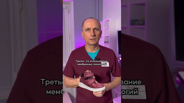Какой должна быть обувь на осень для ребёнка❓?