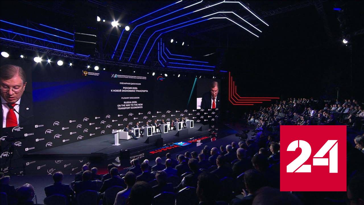 Михаил Мишустин выступил на форуме "Транспорт России" - Россия 24