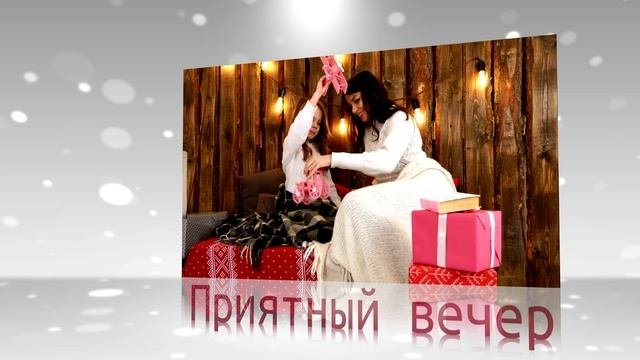 Открытка
