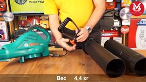 Садовый пылесос воздуходувка BOSCH ALS 30 (ALS 25)