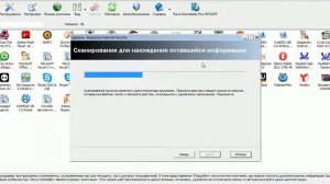 Revo Uninstaller как пользоваться? Как удалить файлы которые не удаляются.