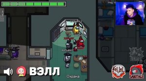 AMONG US, но ТОЛЬКО ПРЕДАТЕЛЬ МИЛС КЕЛ @ето лиана @Вэлл @Sonya ©Милс PLAY