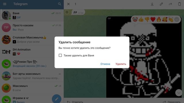 санс
