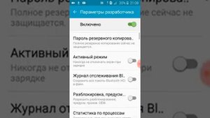 Как увеличить зарядку на телефоне?