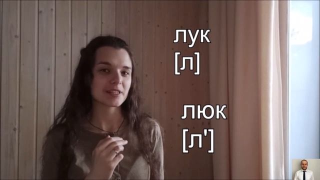 РУССКИЙ ЯЗЫК для ИНОСТРАННЫХ ГРАЖДАН, МИГРАНТОВ с нуля.  САМОУЧИТЕЛЬ. Урок 3. ЗВУКИ и БУКВЫ