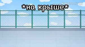 Мой маленький омежка||гача лайф||ЯОЙ||мини-фильм||Ч.О||