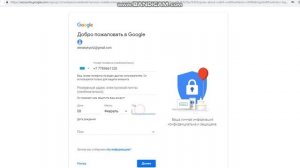 Как создать много почтовых ящиков gmail