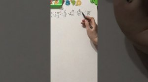 Вычитание смешанных чисел с разными знаменателями