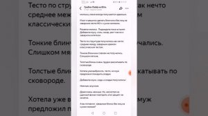 Как смотреть ролики в Яндекс Дзене. Бесплатное приложение. Всё максимально удобно ?