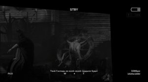 Про что был Outlast 2