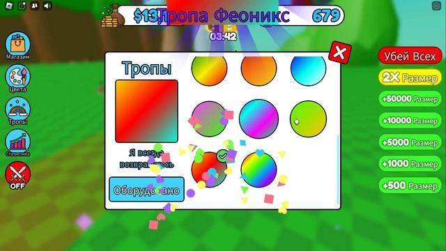 СТАЛ ГИГАНТСКИМ ЗОЛОТЫМ ДИНОЗАВРОМ В РОБЛОКС | Dinosaur Battle Simulator ROBLOX смотреть онлайн