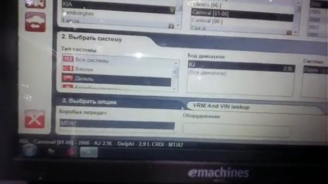 Диагностика авто своими руками