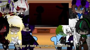 Реакция Игры Бога На Правду О Лололошки {Мой АУ} [Часть 1/2]