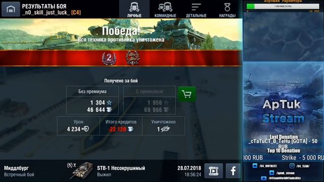 STB-1 и Об. 140 - самые комфортные средние танки в 5.0? WoT Blitz смотреть онлайн