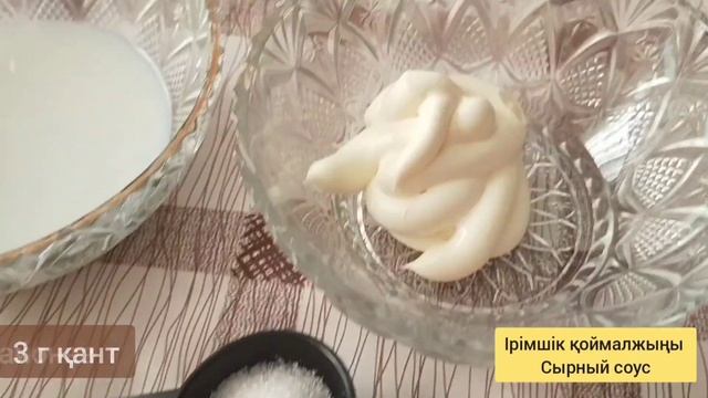 Тауық пончиктары | Тауық етінен жасалған пончик | Куриные пончики